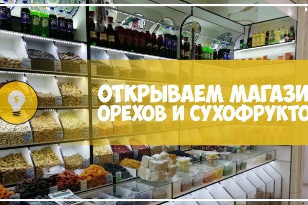Ссылки на кракен зеркала