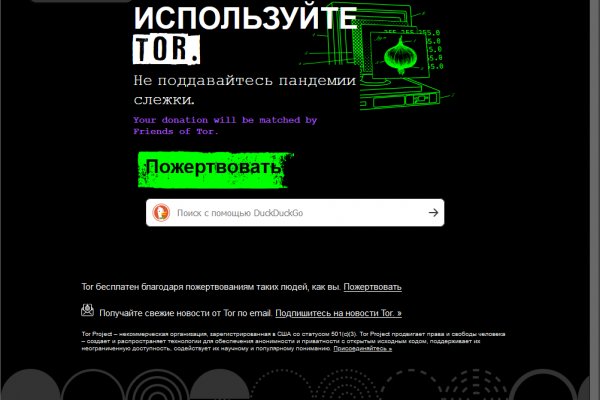 Актуальный домен кракена