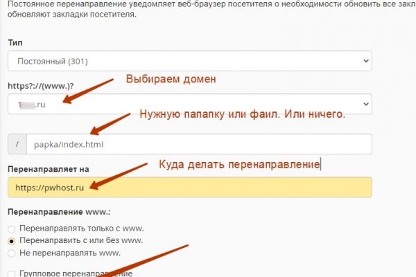 Kraken как найти ссылку