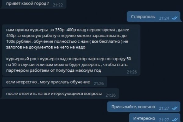 Кракен магазин kraken clear com