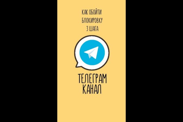 Кракен продает наркотики