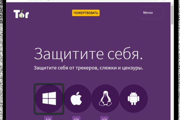 Kraken сайт зеркала