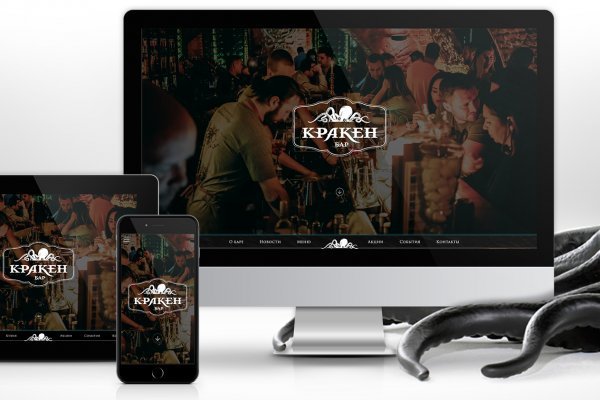 Kraken shop ссылка