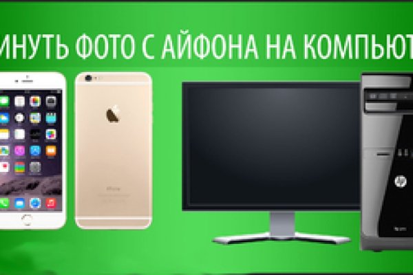 Кракен аватарка маркетплейс