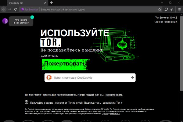 Кракен это что за сайт