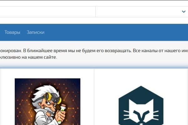 Кракен официальный сайт