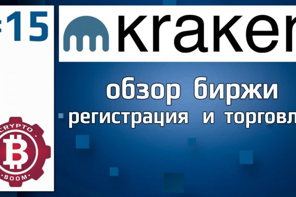 Кракен омг мега
