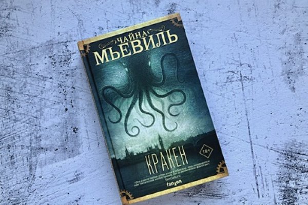 Кракен ссылка официальная