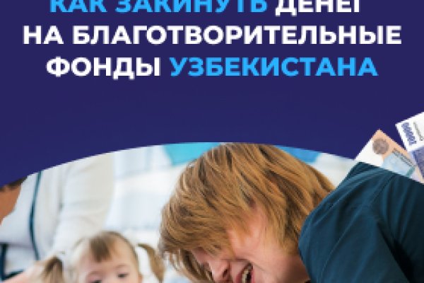 Кракен 9 at