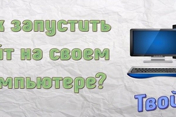 Кракен стор