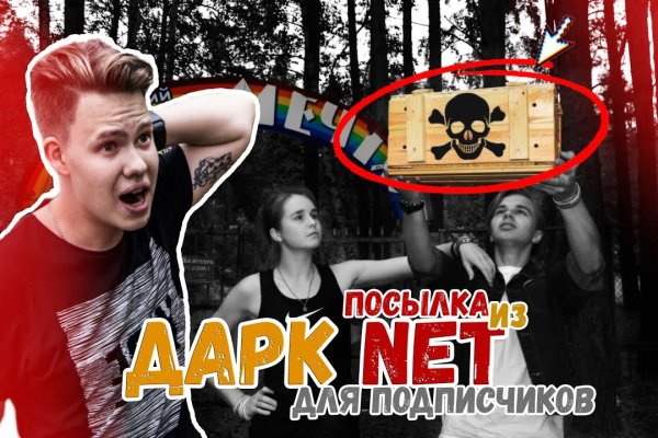 Кракен даркнет