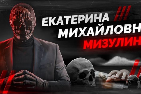 Кракен магазин даркнет