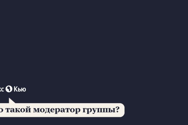 Нарко маркетплейсы