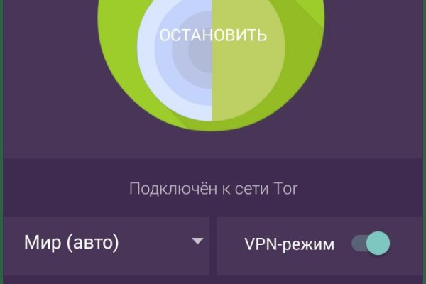 Кракен без впн