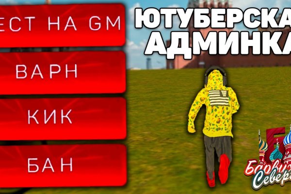 Гидра альтернатива