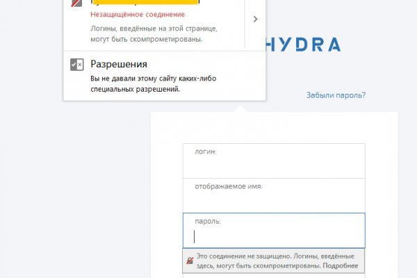 Замена hydra