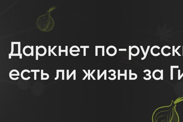 Кракен что там продают