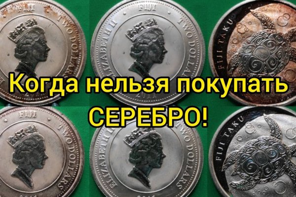 Как зайти на кракен тор