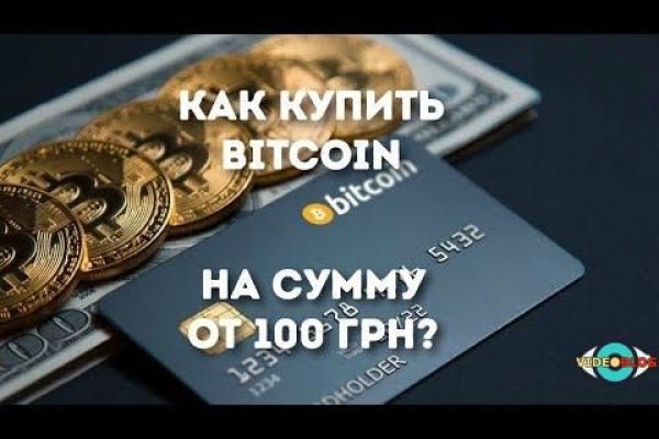 Онлайн магазин наркотиков