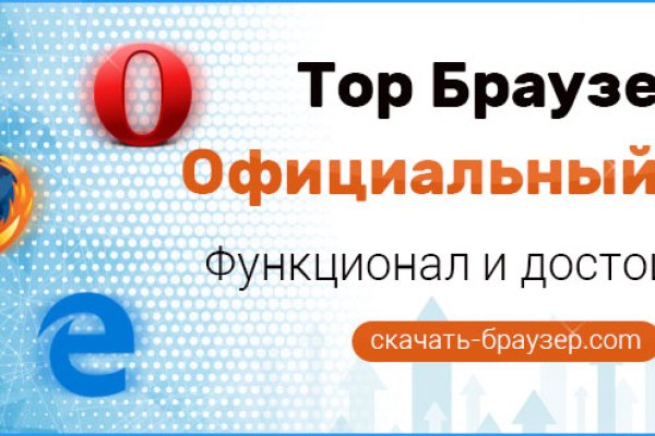 Кракен ссылка прокатис