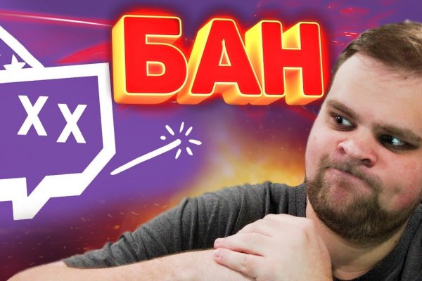 Кракен наркоплощадка