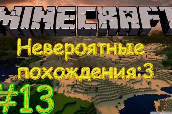 Впн для кракена