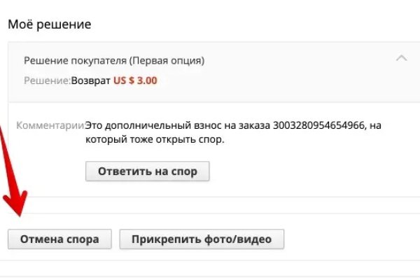 Кракен закладки