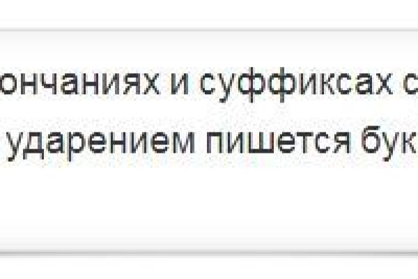 Гидра и кракен