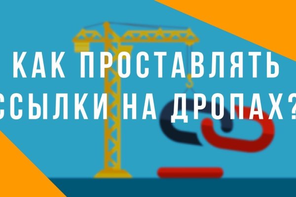 Нарко маркетплейс