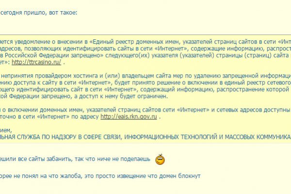 Кракен гидра