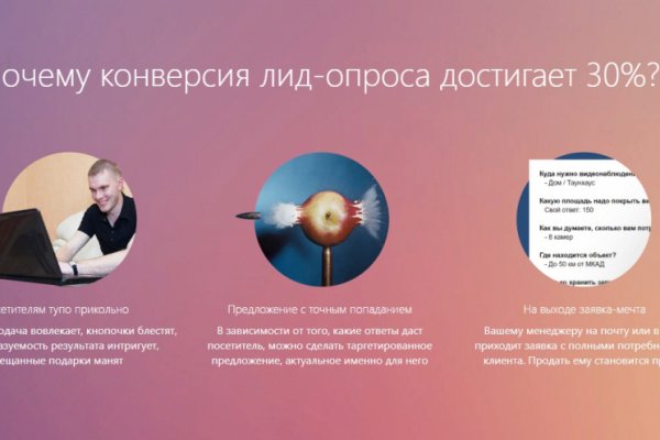 Вход в кракен