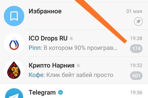 Как выйти на кракен