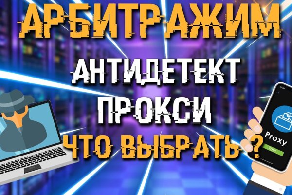 Кракен сайт kr2web