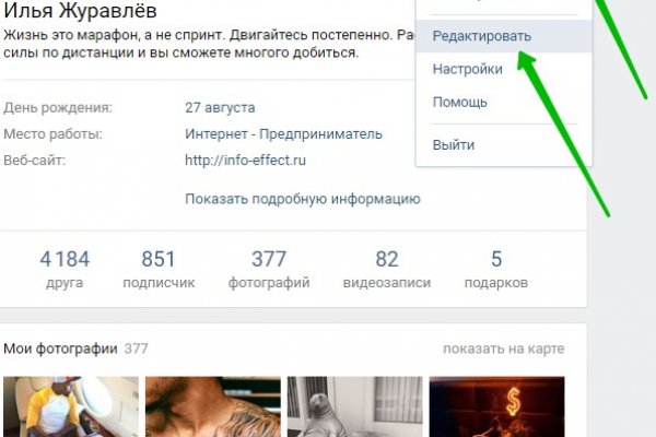Кракен ссылка германия