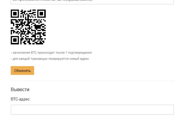 Кракен маркетплейс kr2web in площадка