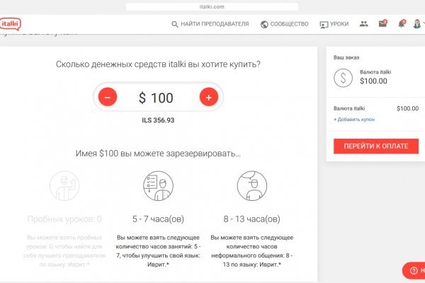 Кракен даркнет поддержка