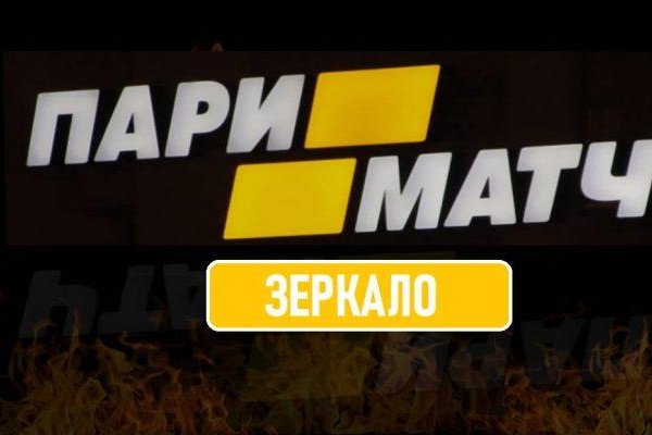 Ссылка на кракен тор
