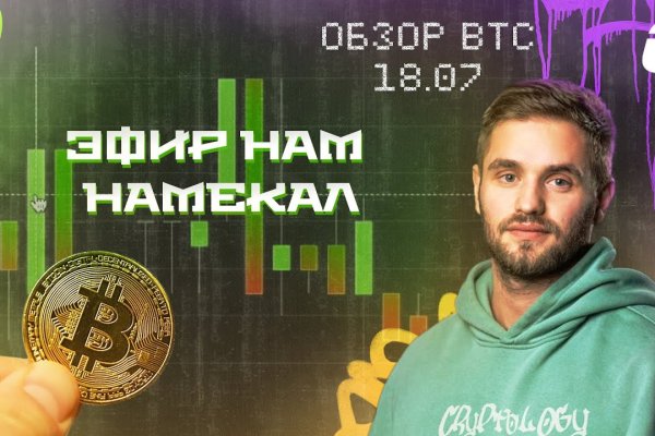 Кракен даркнет