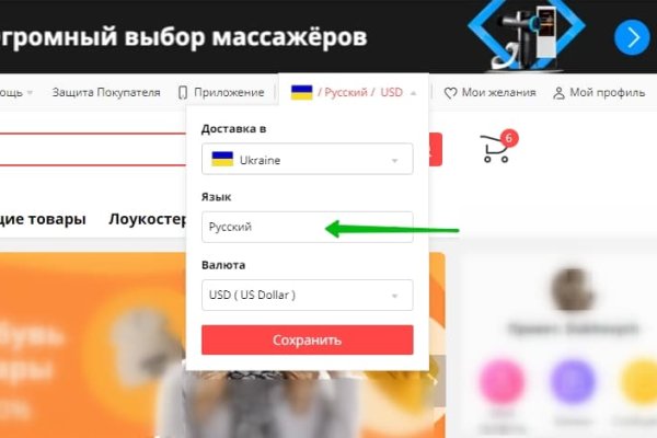 Kraken адрес onion