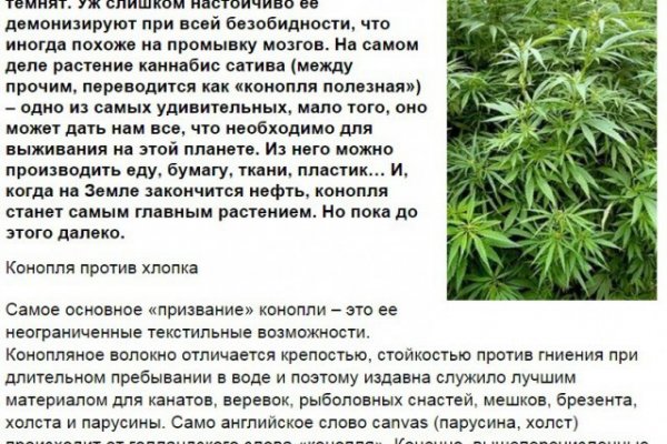 Kraken рабочий