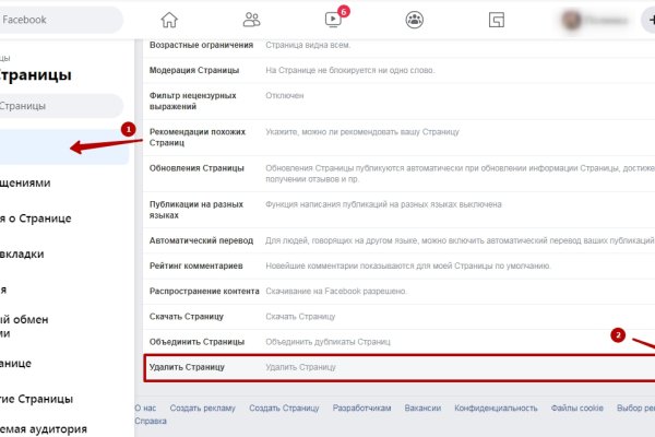 Как зайти на кракен даркнет