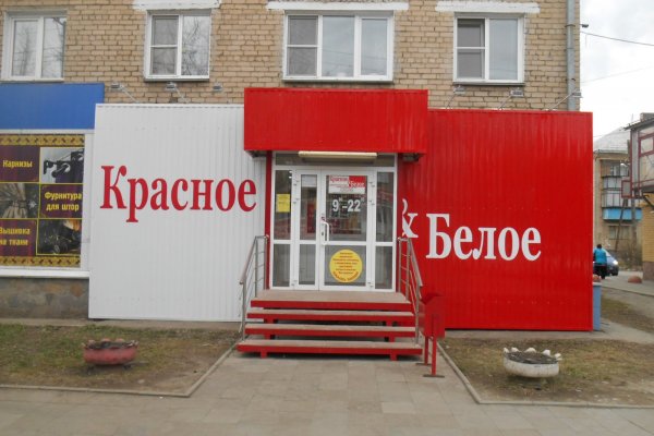 Что с кракеном сегодня сайт