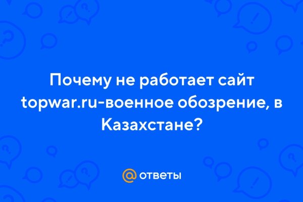 Ссылки на даркнет сайты