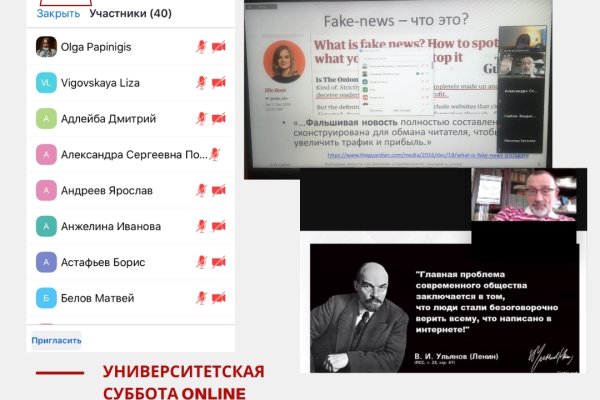Кракен вход зеркало