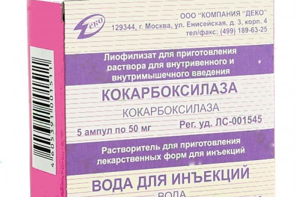 Кракен даркнет рабочая ссылка
