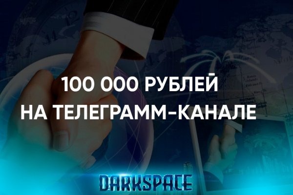 Кракен маркетплейс ссылка тг
