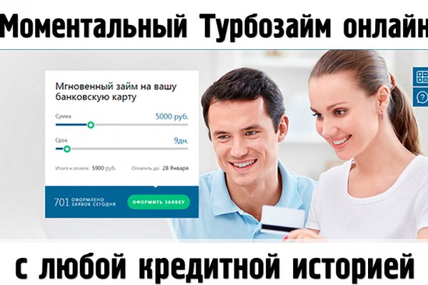 Что с кракеном сайт