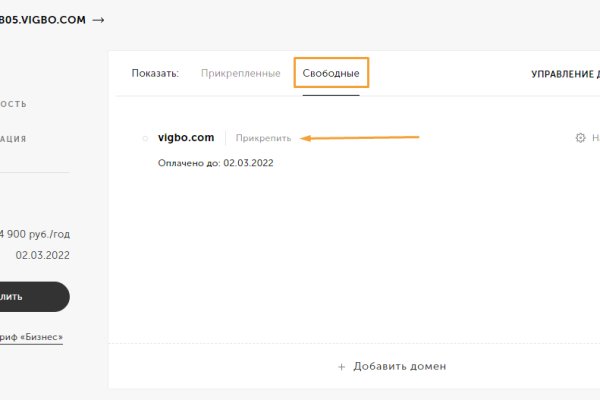 Кракен сайт krknwebs