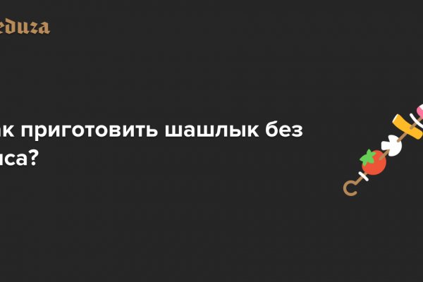 Кракен сайт 1kraken me вход
