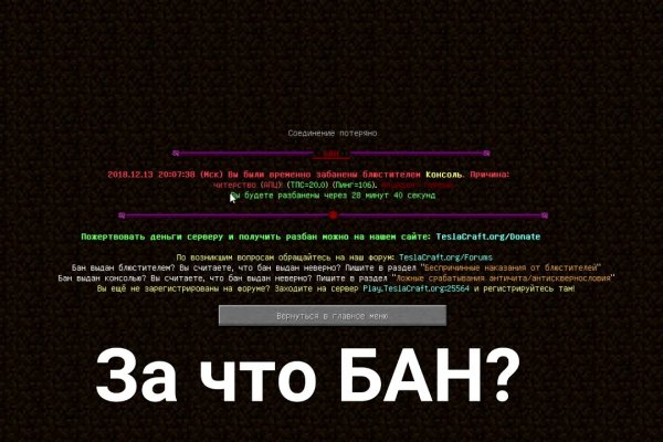 Кракен ссылка тупа германия